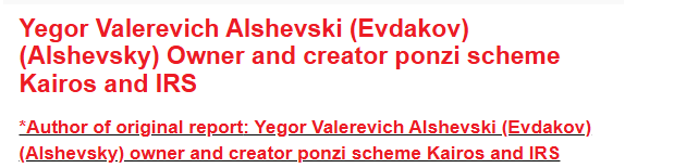 Yehor Valerevich Alshevski